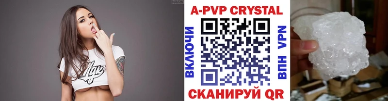 как найти закладки  Сухиничи  А ПВП мука 