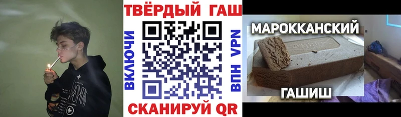 ГАШИШ хэш Сухиничи