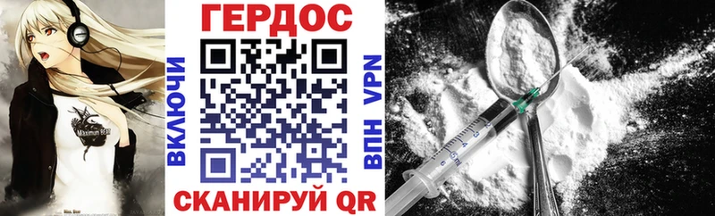 МЕГА ссылки  Сухиничи  ГЕРОИН хмурый  где можно купить наркотик 