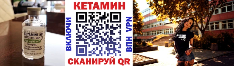 КЕТАМИН VHQ  как найти наркотики  Сухиничи 