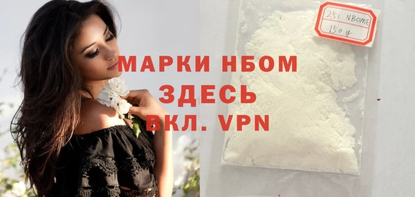 соль курить ск Абаза