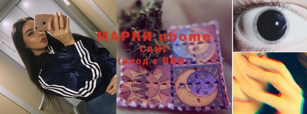 каннабис Абинск