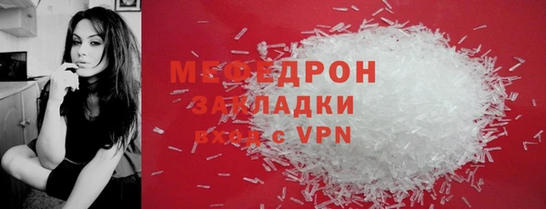 соль курить ск Абаза