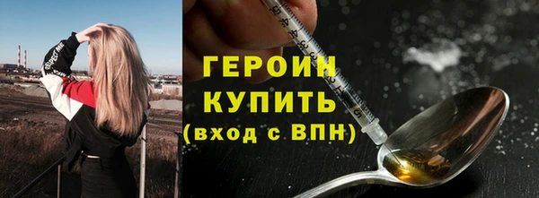 соль курить ск Абаза