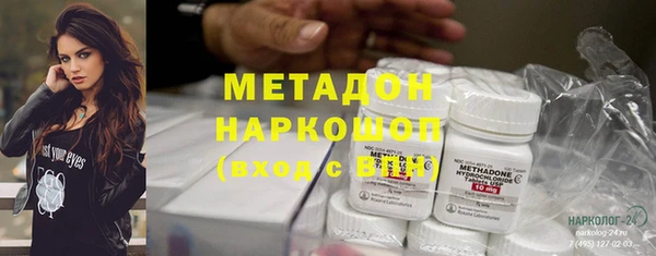 соль курить ск Абаза