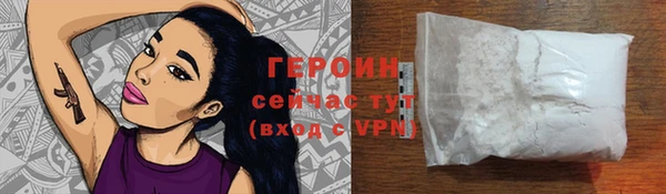 соль курить ск Абаза