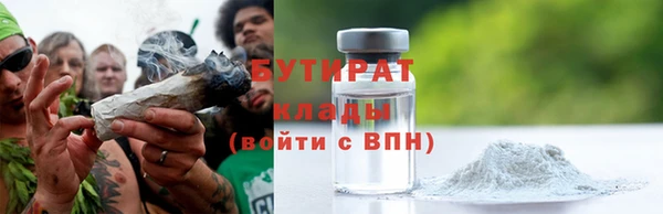 соль курить ск Абаза