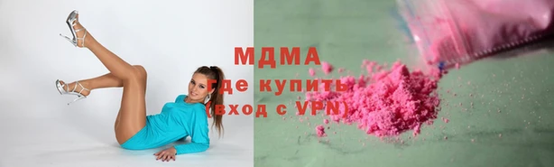 бутират Белая Калитва