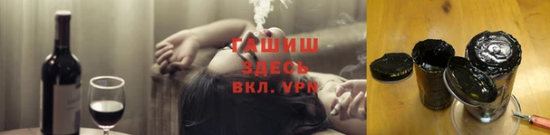 соль курить ск Абаза