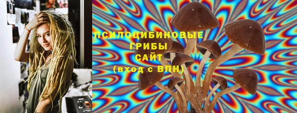 кокаин премиум Белая Холуница