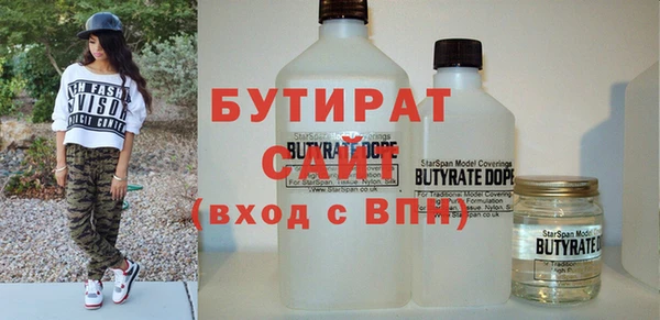 соль курить ск Абаза