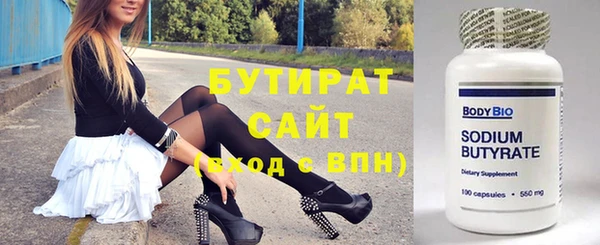 СК Абдулино