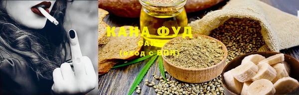 соль курить ск Абаза