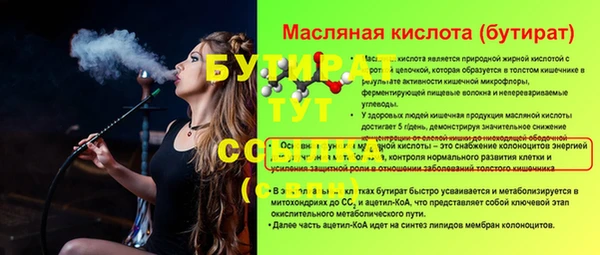 соль курить ск Абаза