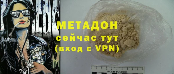 СК Абдулино