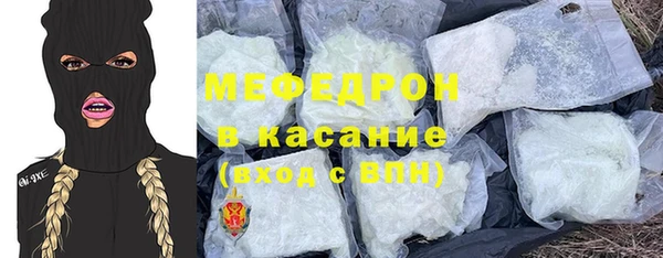 СК Абдулино
