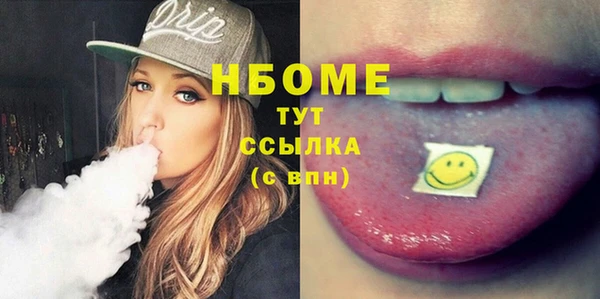 каннабис Абинск