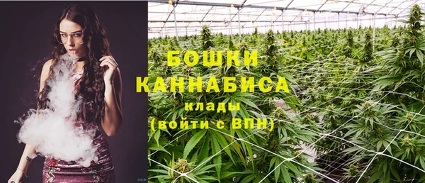 каннабис Абинск