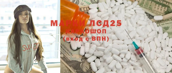 каннабис Абинск