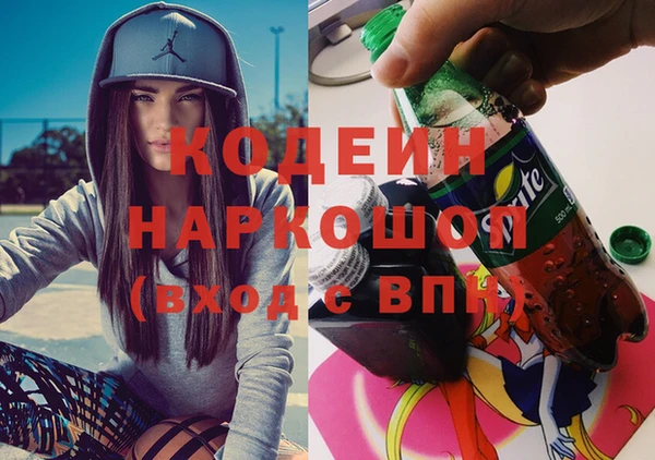 каннабис Абинск