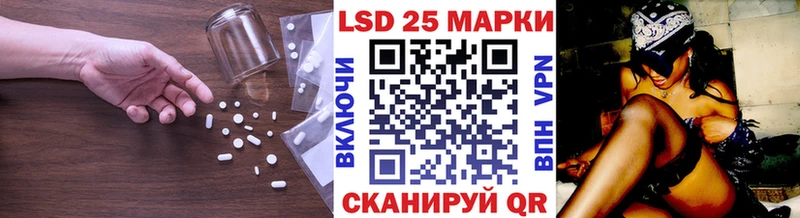 LSD-25 экстази ecstasy  Сухиничи 