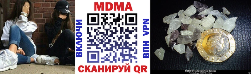 MDMA кристаллы  Сухиничи 