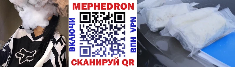 Меф 4 MMC  Сухиничи 