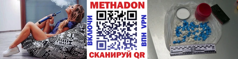 где купить наркотик  Сухиничи  Метадон methadone 