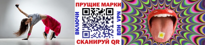 Наркотические марки 1,8мг  купить   Сухиничи 