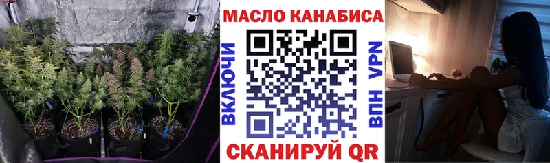 omg ТОР  Сухиничи  ТГК гашишное масло 